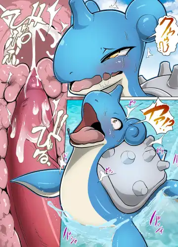 [Kikunyi] Lapras Fhentai.net - Page 3