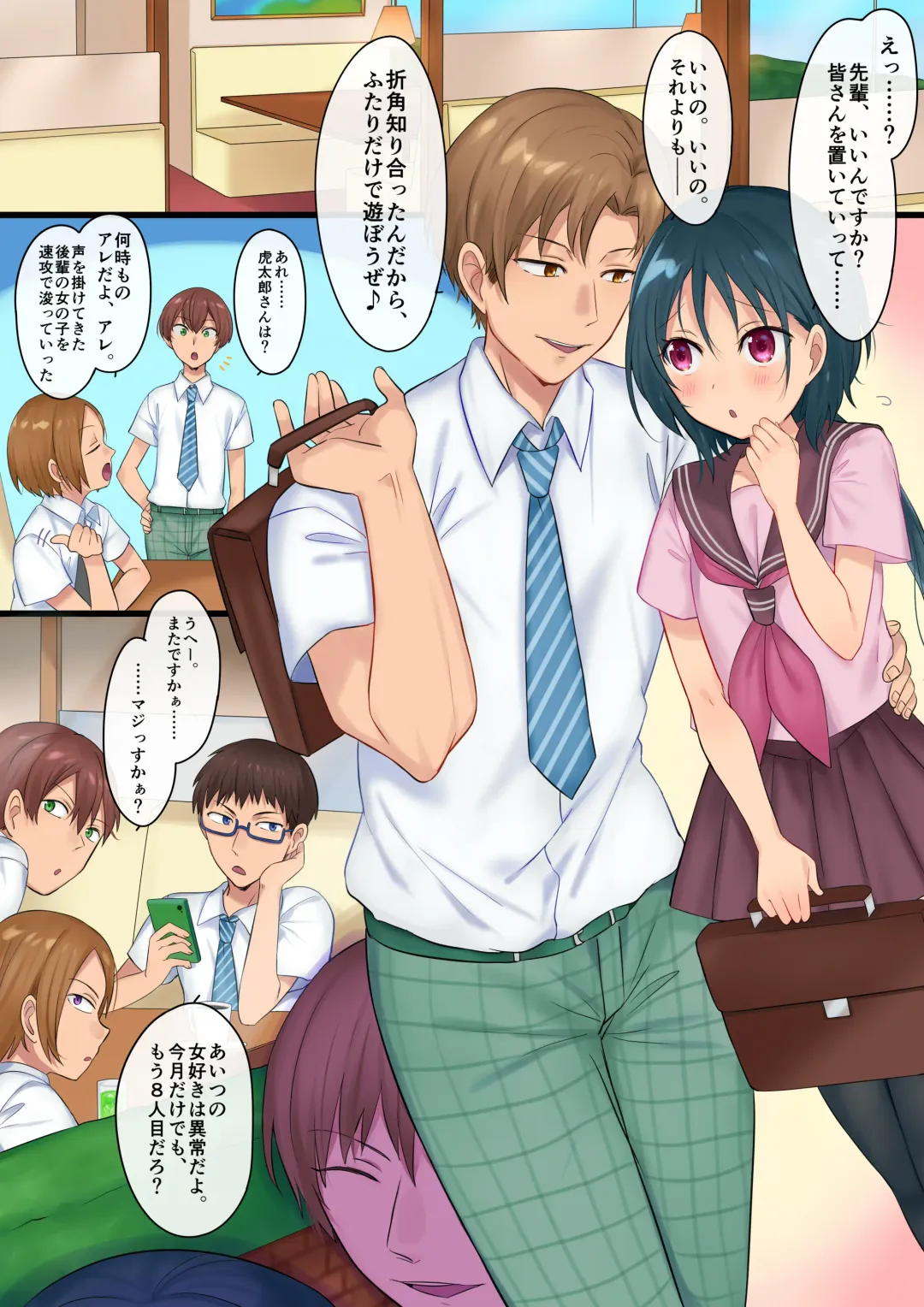 [Hiiragi Popura] Akuma no Aigan Pet ~Zetsubou no Mesu-ka Seisai!!~ Fhentai - Page 2