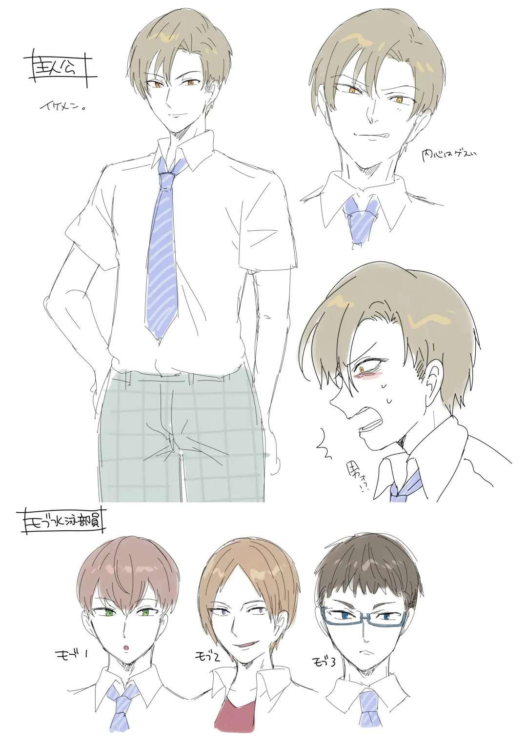 [Hiiragi Popura] Akuma no Aigan Pet ~Zetsubou no Mesu-ka Seisai!!~ Fhentai - Page 30