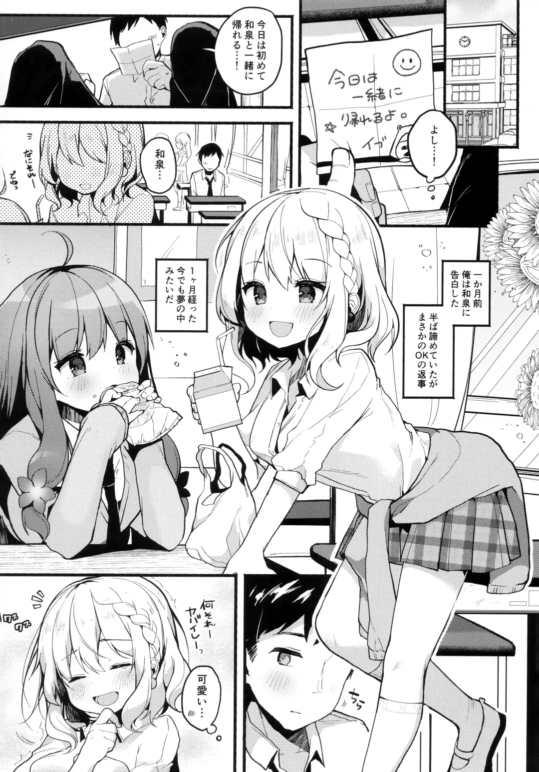 [Shika Yuno] HONEY x NIGHT x GIRL Fhentai - Page 5
