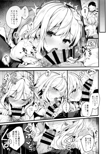 [Shika Yuno] HONEY x NIGHT x GIRL Fhentai - Page 11