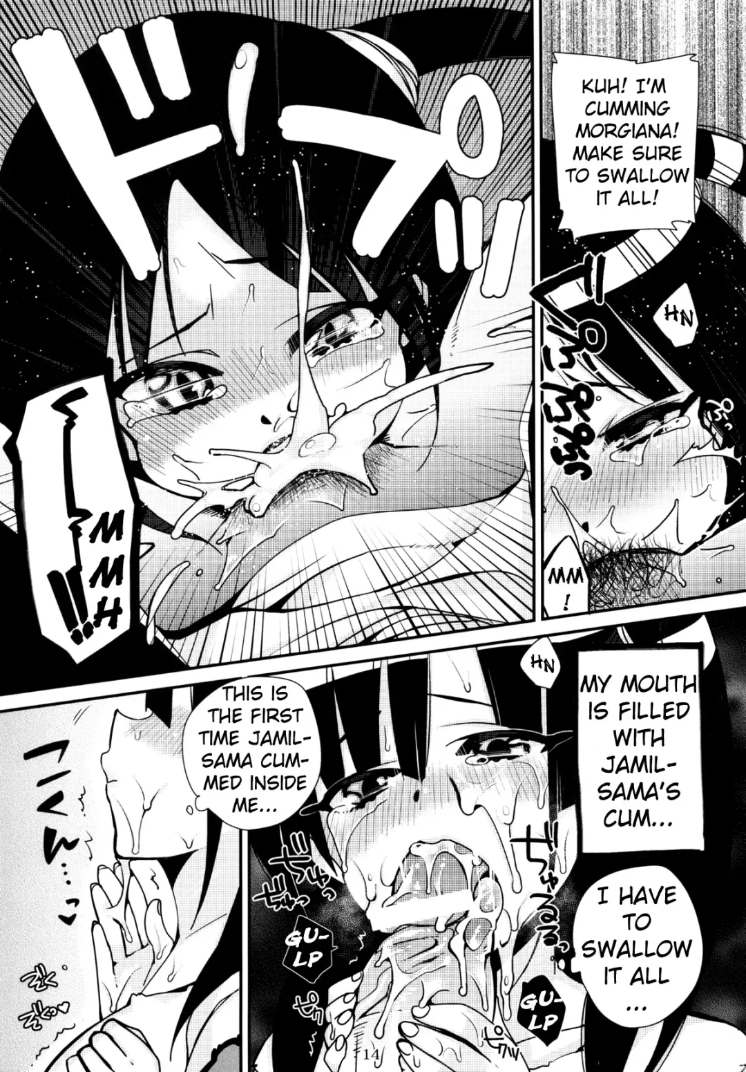 [Shindou] Mor-san ga LoveLove Fhentai - Page 13