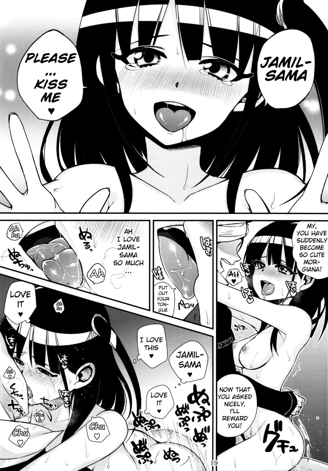 [Shindou] Mor-san ga LoveLove Fhentai - Page 18