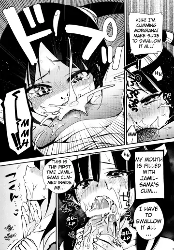 [Shindou] Mor-san ga LoveLove Fhentai - Page 13