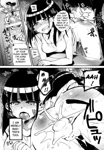 [Shindou] Mor-san ga LoveLove Fhentai - Page 6