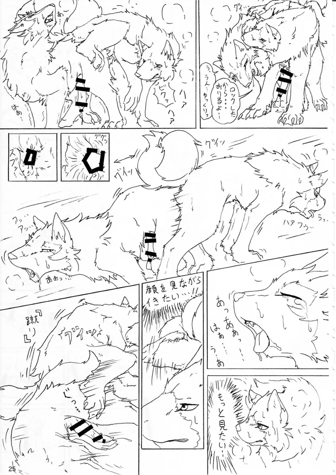 KTQ 4 Fhentai - Page 26