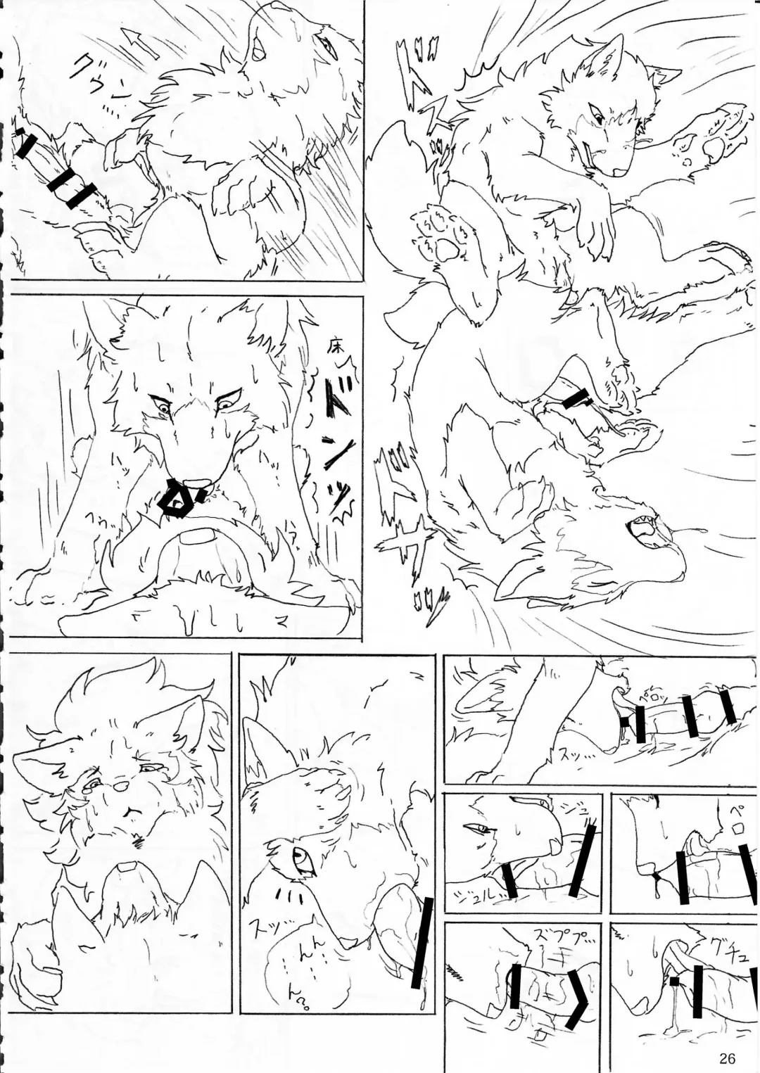 KTQ 4 Fhentai - Page 27