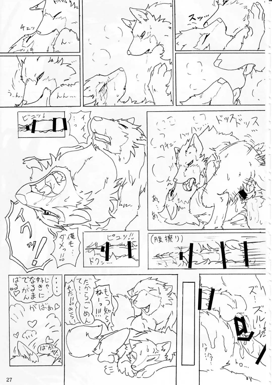 KTQ 4 Fhentai - Page 28