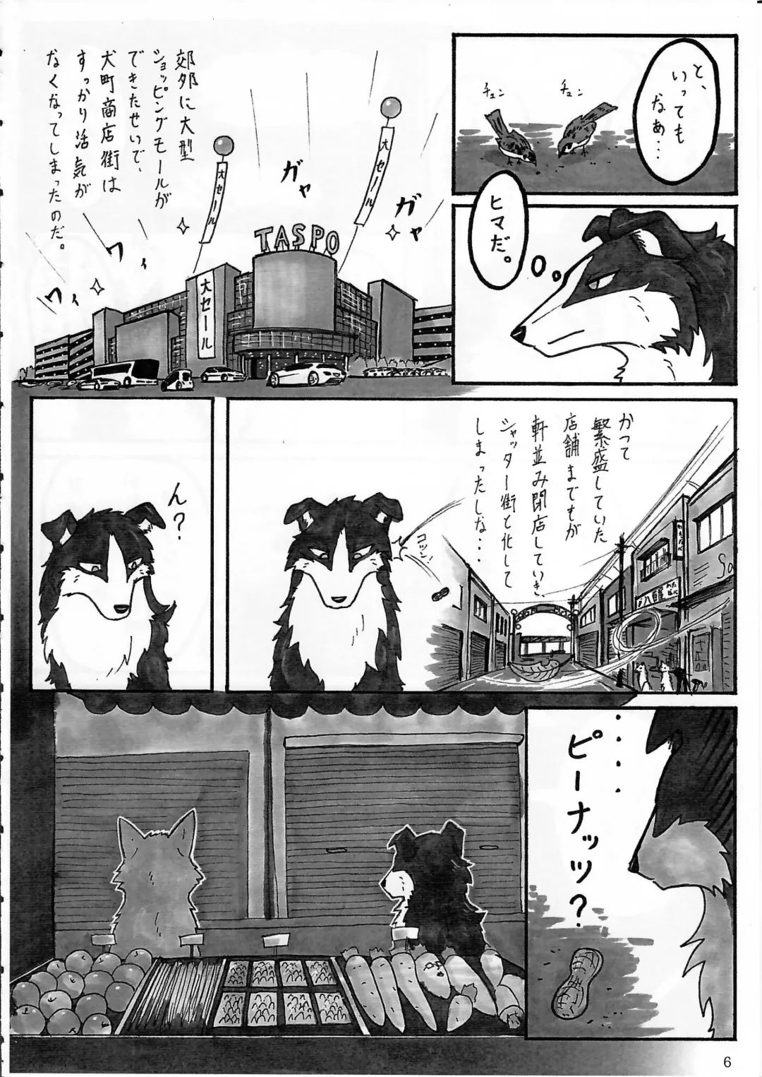 KTQ 4 Fhentai - Page 7