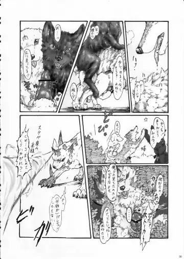 KTQ 6 Fhentai - Page 31