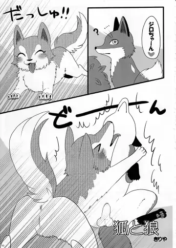 KTQ 6 Fhentai - Page 50