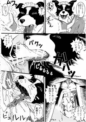 KTQ 8 Fhentai - Page 24