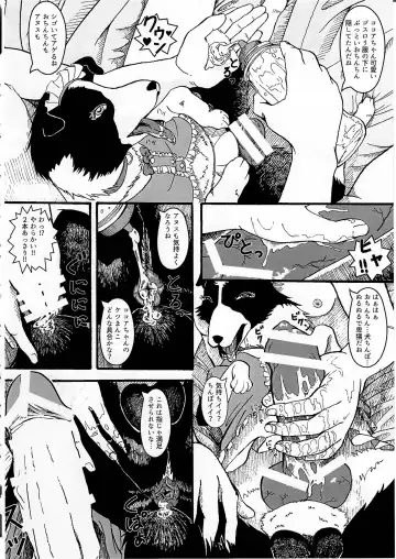 KTQ 8 Fhentai - Page 26