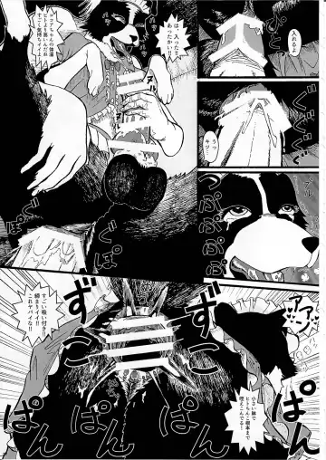 KTQ 8 Fhentai - Page 27