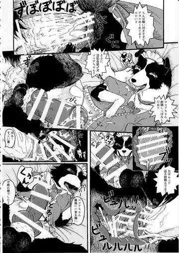 KTQ 8 Fhentai - Page 28