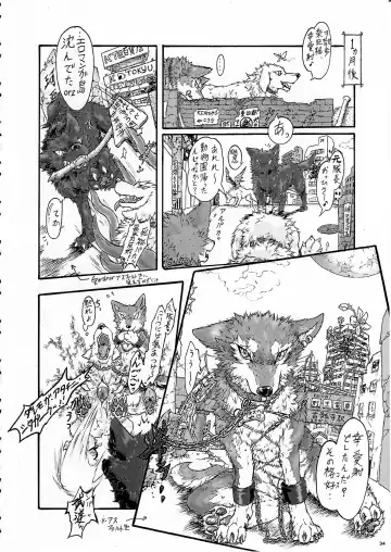 KTQ 8 Fhentai - Page 34