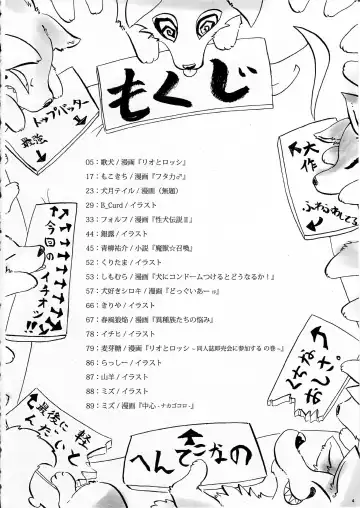 KTQ 8 Fhentai - Page 4