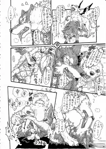 KTQ 8 Fhentai - Page 40