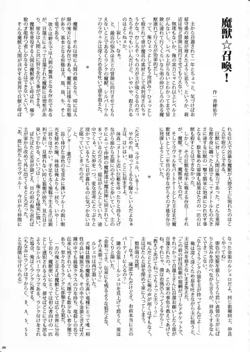 KTQ 8 Fhentai - Page 45