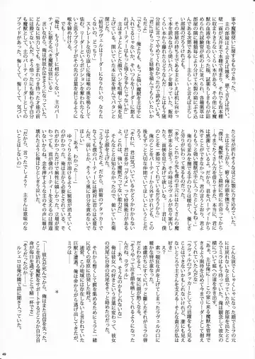 KTQ 8 Fhentai - Page 49