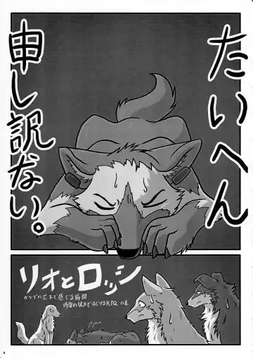 KTQ 8 Fhentai - Page 5