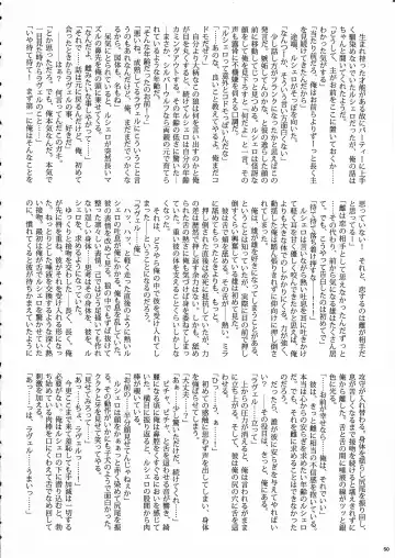 KTQ 8 Fhentai - Page 50