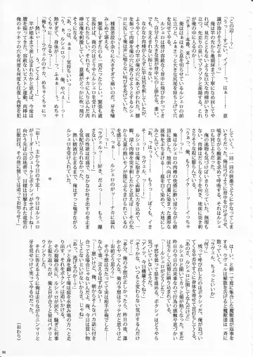 KTQ 8 Fhentai - Page 51