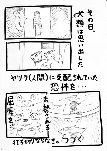 KTQ 8 Fhentai - Page 65