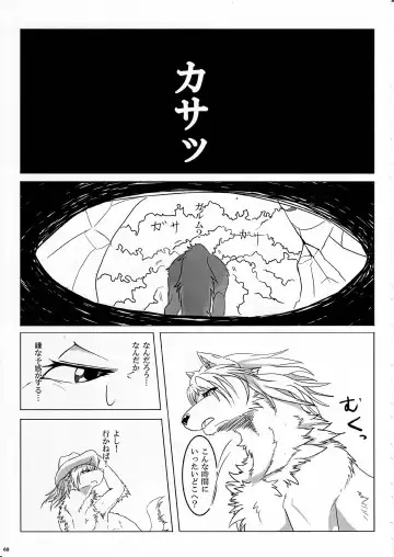 KTQ 8 Fhentai - Page 69