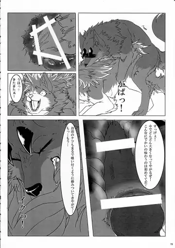 KTQ 8 Fhentai - Page 72