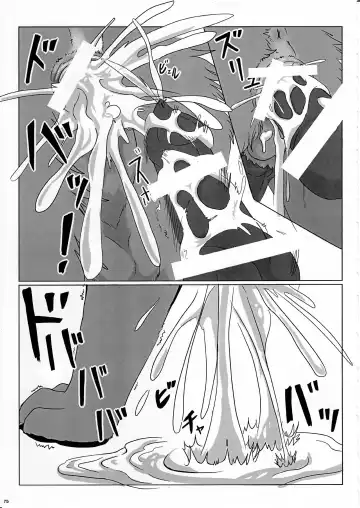 KTQ 8 Fhentai - Page 75