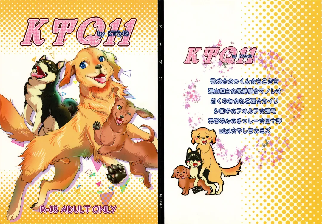KTQ 11 Fhentai - Page 1
