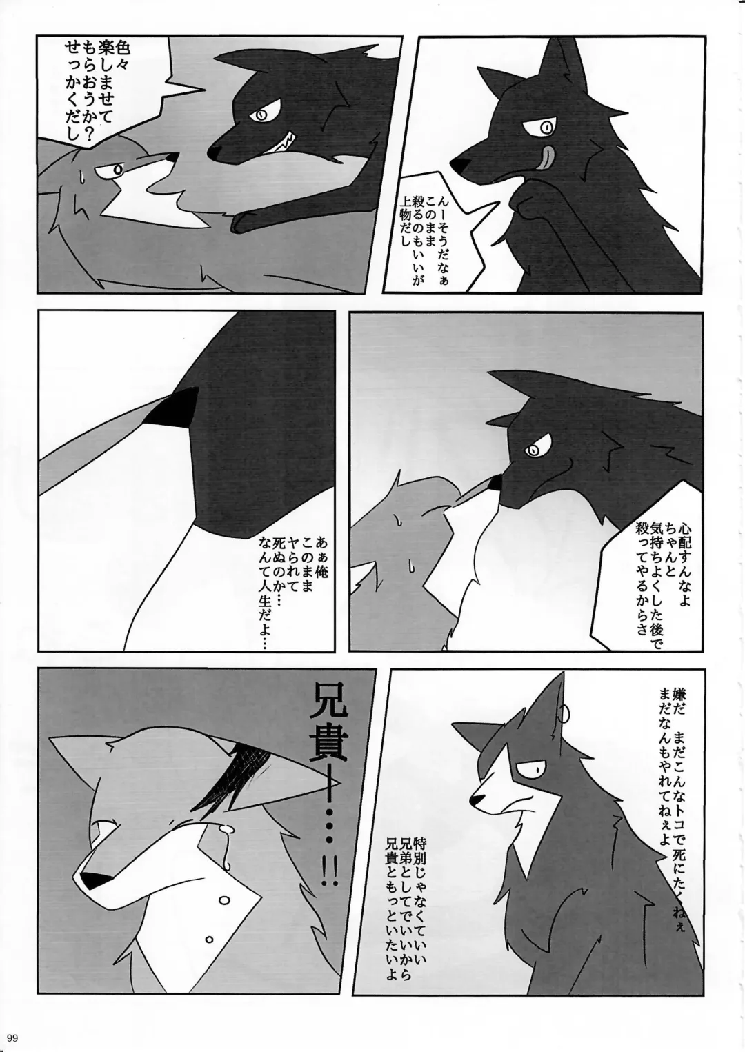 KTQ 11 Fhentai - Page 100