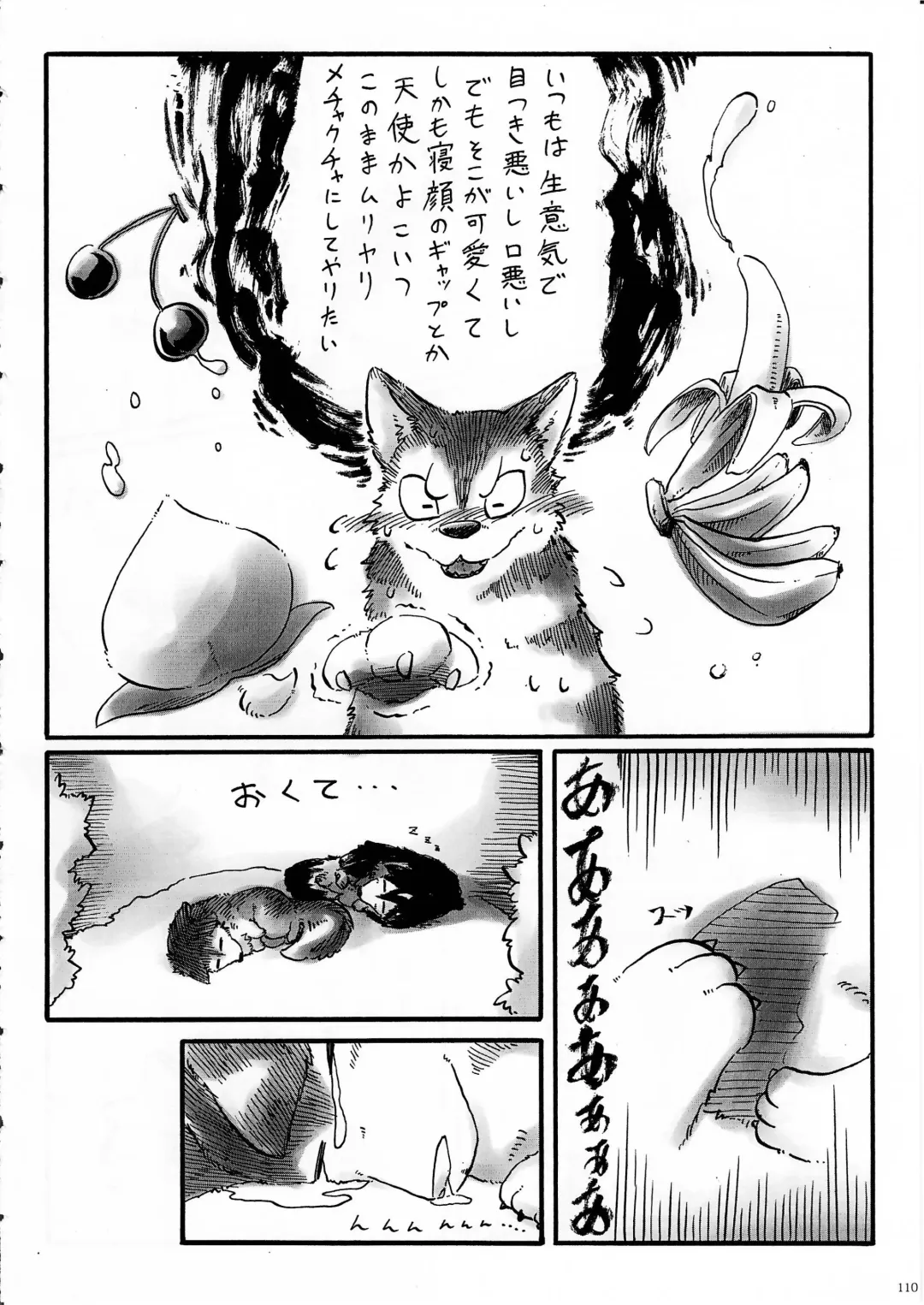 KTQ 11 Fhentai - Page 111