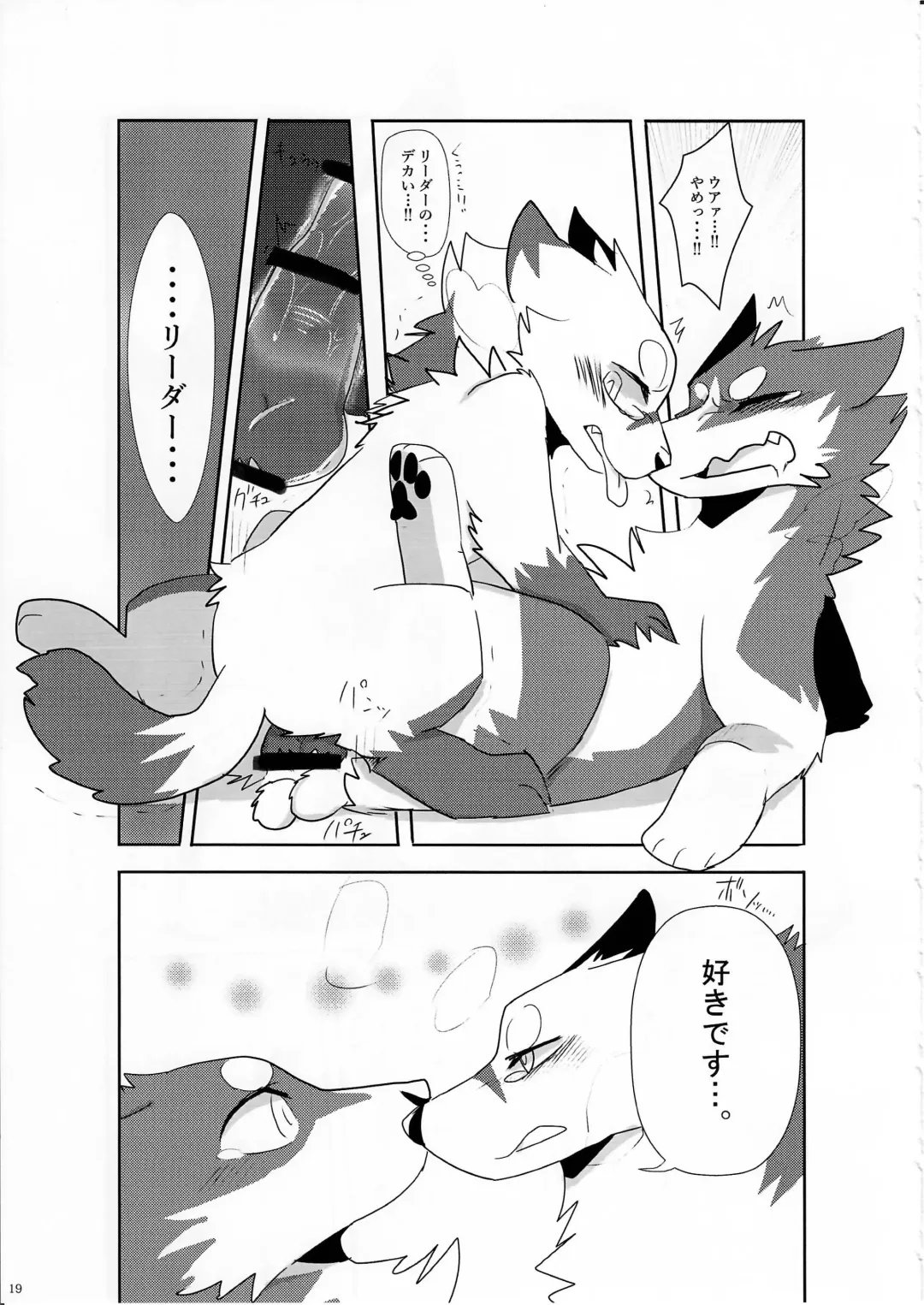 KTQ 11 Fhentai - Page 20