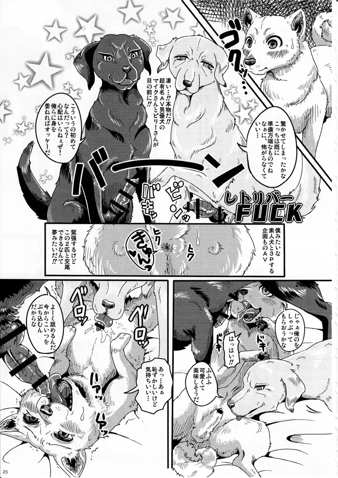 KTQ 11 Fhentai - Page 26