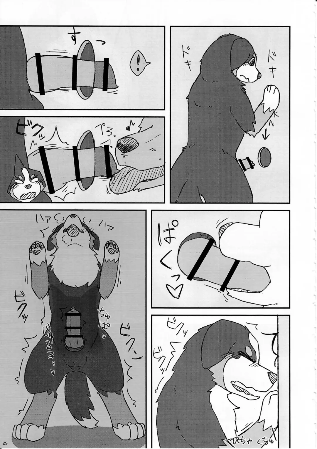 KTQ 11 Fhentai - Page 30