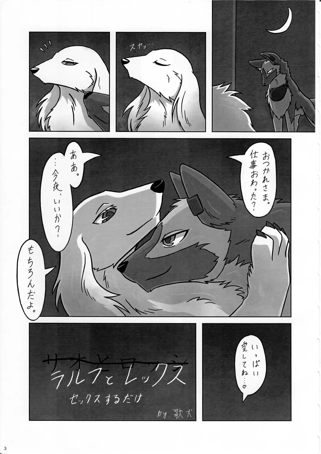 KTQ 11 Fhentai - Page 4