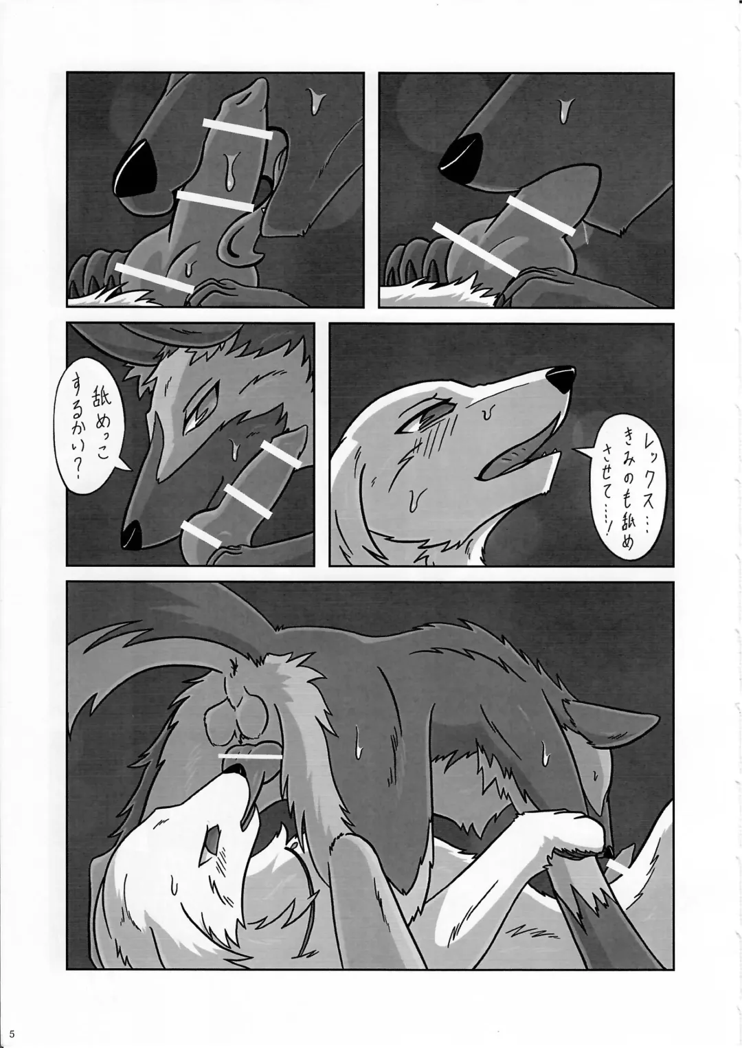 KTQ 11 Fhentai - Page 6