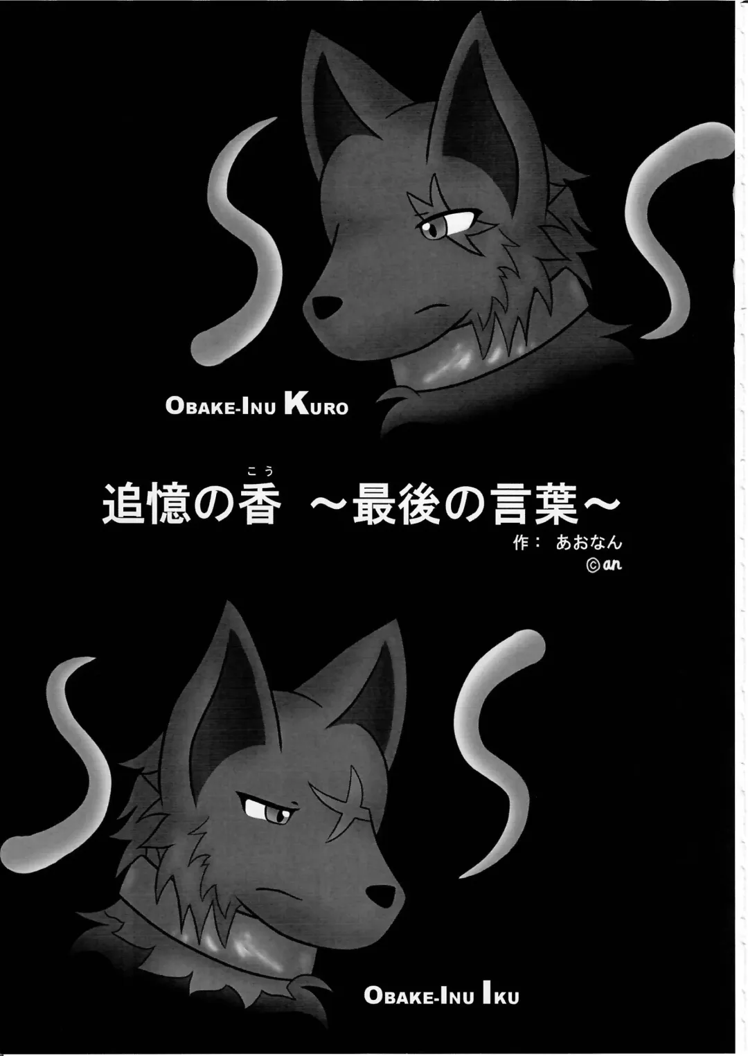 KTQ 11 Fhentai - Page 62