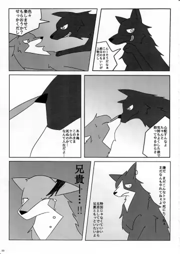 KTQ 11 Fhentai - Page 100