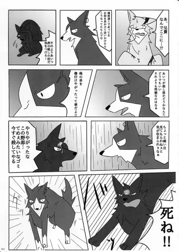 KTQ 11 Fhentai - Page 102