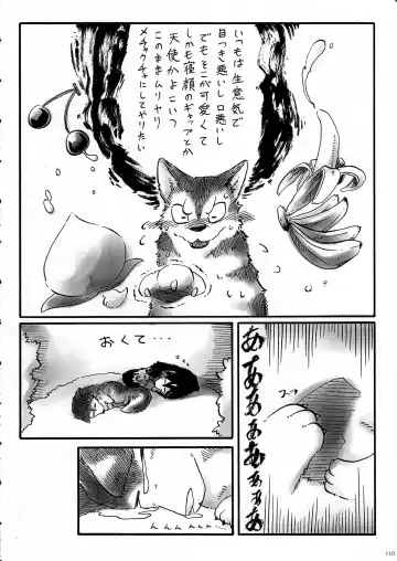 KTQ 11 Fhentai - Page 111