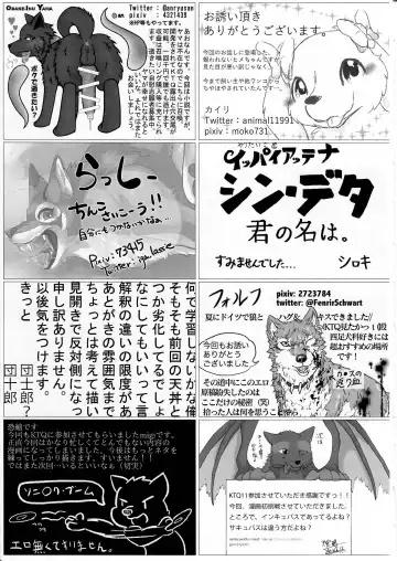 KTQ 11 Fhentai - Page 116