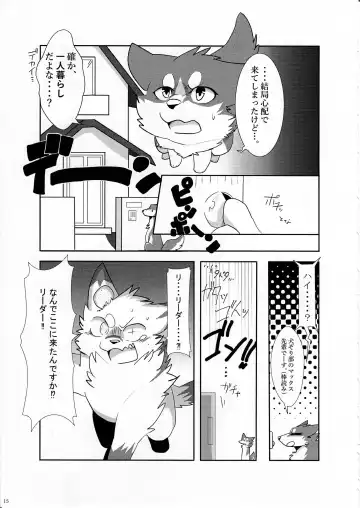 KTQ 11 Fhentai - Page 16