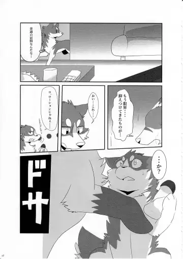 KTQ 11 Fhentai - Page 18