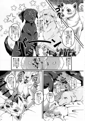 KTQ 11 Fhentai - Page 26