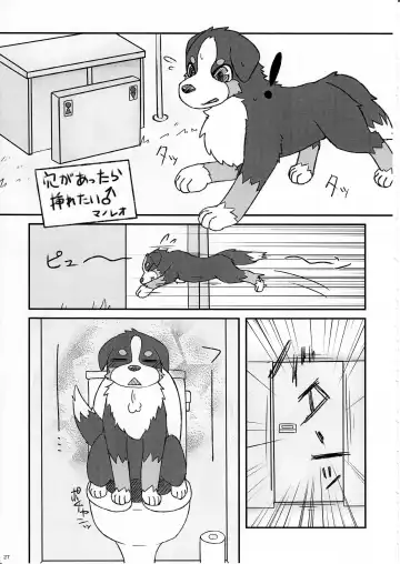 KTQ 11 Fhentai - Page 28