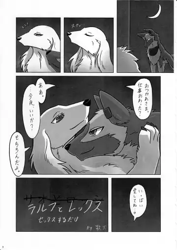 KTQ 11 Fhentai - Page 4