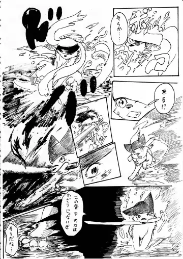 KTQ 11 Fhentai - Page 41